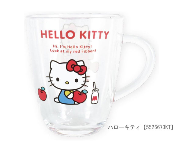 sanrio（サンリオ） 取手付きアクリルカップ コップ ハローキティ マイ