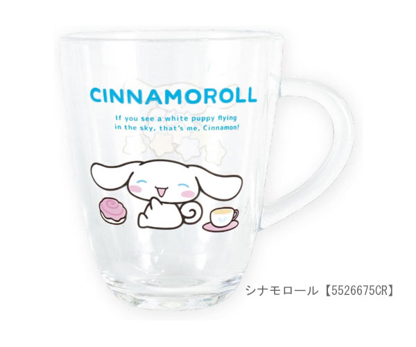 sanrio（サンリオ） 取手付きアクリルカップ コップ ハローキティ マイ