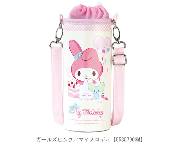 sanrio（サンリオ） ボトルカバーL ペットボトルカバー ハローキティ