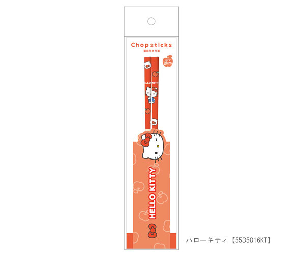 sanrio（サンリオ） 箸袋付き竹箸 竹箸 袋付き ハローキティ マイ