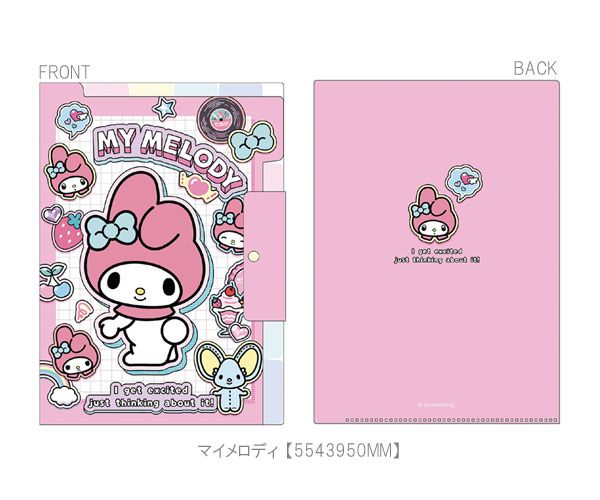 sanrio（サンリオ） 上からも横からも取り出せるファイル ファイル