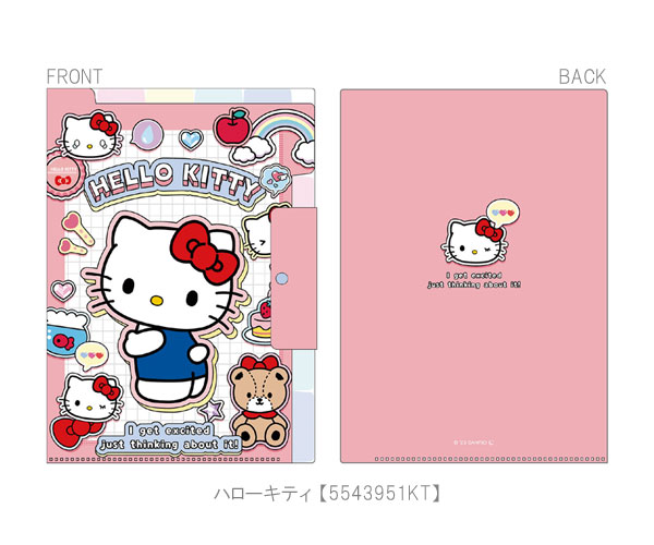 sanrio（サンリオ） 上からも横からも取り出せるファイル ファイル