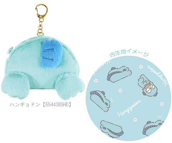 sanrio（サンリオ） おしりポーチ クロミ シナモロール ハンギョドン
