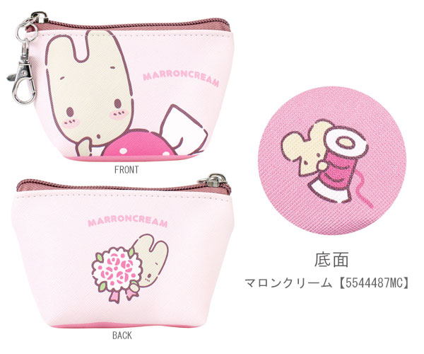 sanrio（サンリオ） 三角ミニポーチ けろけろけろっぴ マロンクリーム