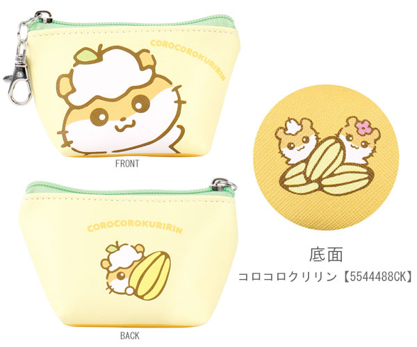 sanrio（サンリオ） 三角ミニポーチ けろけろけろっぴ マロンクリーム