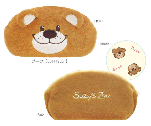 タイショウ ぬいぐるみ ペンケース スージー・ズー ぬいぐるみフェイスペンポーチ ブーフ ウィッツィー