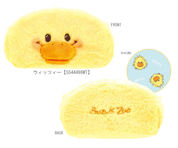 スージー・ズー ぬいぐるみフェイスペンポーチ ブーフ ウィッツィー
