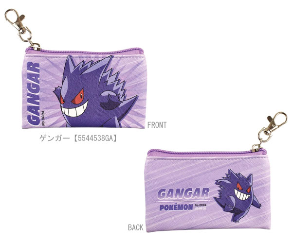 Pokemon（ポケモン） ポケットモンスター フラットミニポーチ SMASH