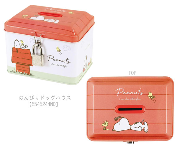 SNOOPY スヌーピー 貯金箱 カギ付き缶バンク のんびりドッグ