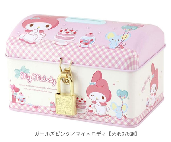 sanrio（サンリオ） 貯金箱 カギ付き缶バンク 鍵付き バンク マイ