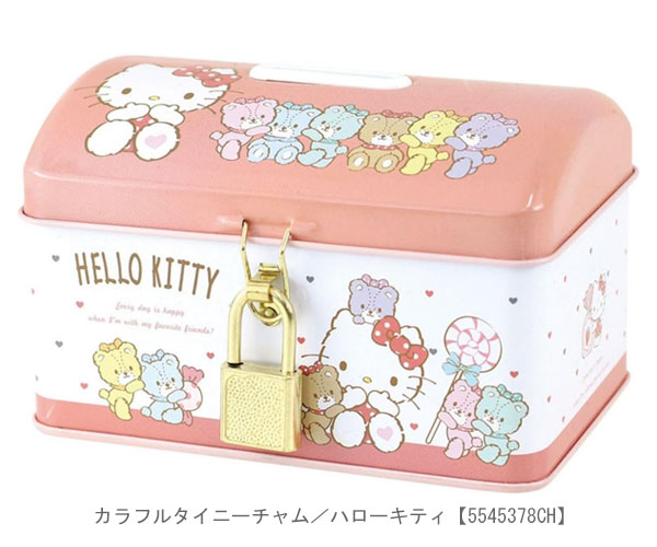 sanrio（サンリオ） 貯金箱 カギ付き缶バンク 鍵付き バンク マイ
