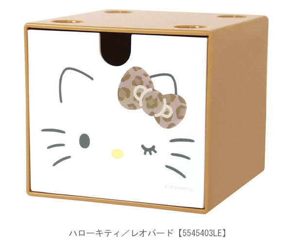 sanrio（サンリオ） スタッキングチェスト 引き出し ハローキティ マイ