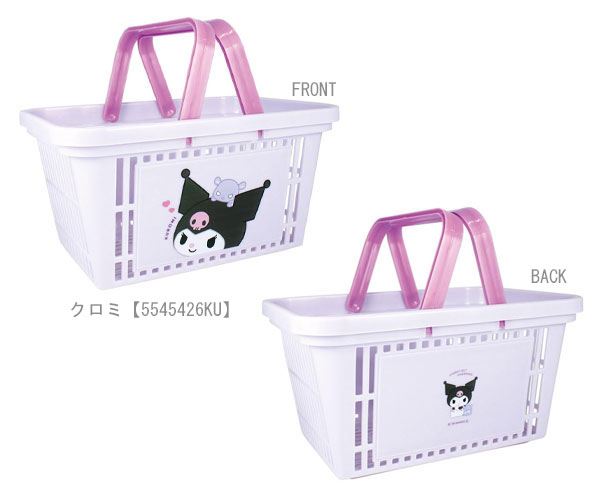 サンリオ　　クロミ ショッピングバスケット 　買い物かご　4個セット sanrio（サンリオ） キャラバスケット タイニーフレンズ ハローキティ