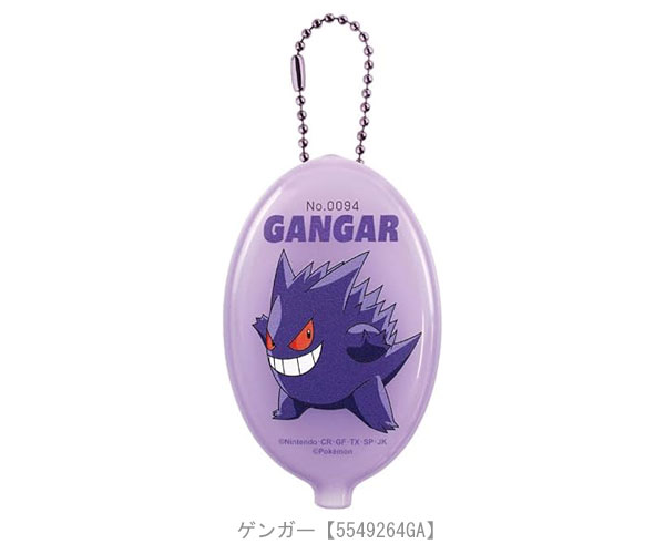 Pokemon（ポケモン） ポケットモンスター ラバーコインケース