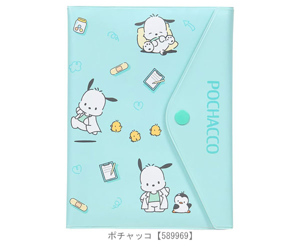 sanrio（サンリオ） お薬手帳＆診察券ケース お薬手帳 診察券 ケース