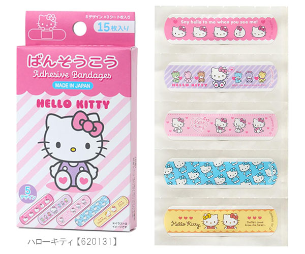 sanrio（サンリオ） 箱入り絆創膏 15枚入り ばんそうこう 絆創膏