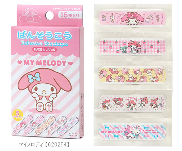 sanrio サンリオ 箱入り絆創膏 15枚入り ばんそうこう 絆創膏