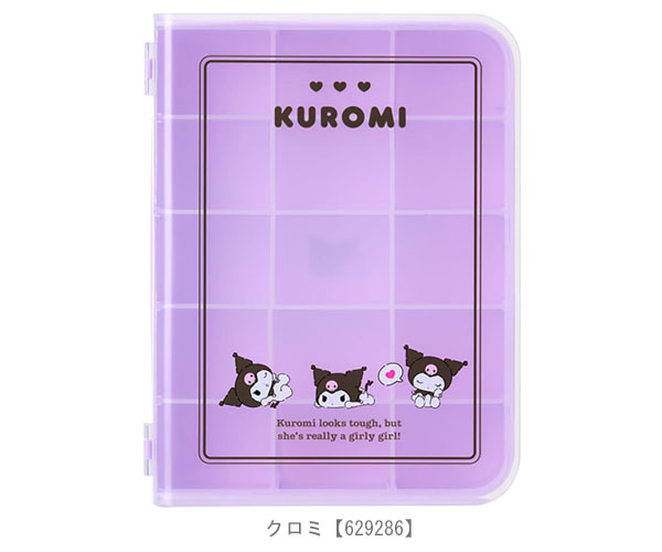 sanrio（サンリオ） ブック形収納ケース Mサイズ 収納ケース 小物入れ