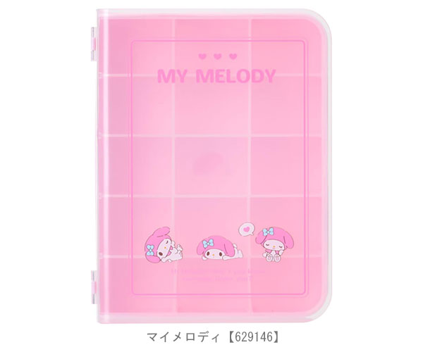 sanrio（サンリオ） ブック形収納ケース Mサイズ 収納ケース 小物入れ