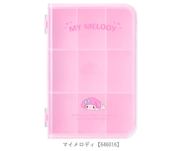 sanrio（サンリオ） ブック形収納ケース Sサイズ 収納ケース 小物入れ
