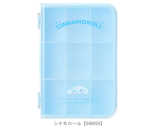 sanrio（サンリオ） ブック形収納ケース Sサイズ 収納ケース 小物入れ