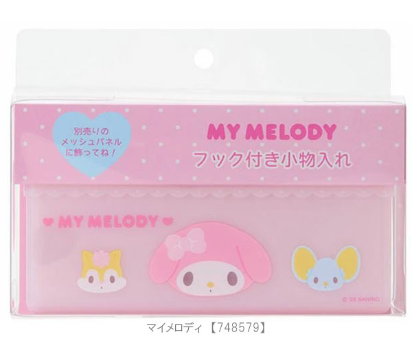 新品 サンリオ マイメロ Kuromi メッシュパネル フック 小物入れ sanrio サンリオ フック付き小物入れ デスク 小物収納 メッシュ