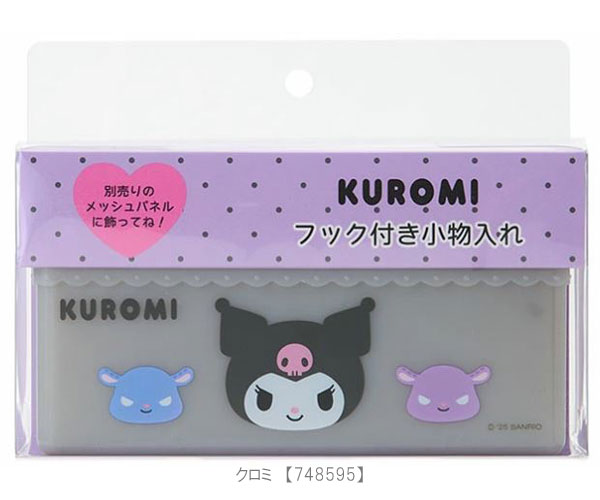 新品 サンリオ マイメロ Kuromi メッシュパネル フック 小物入れ sanrio サンリオ フック付き小物入れ デスク 小物収納 メッシュ