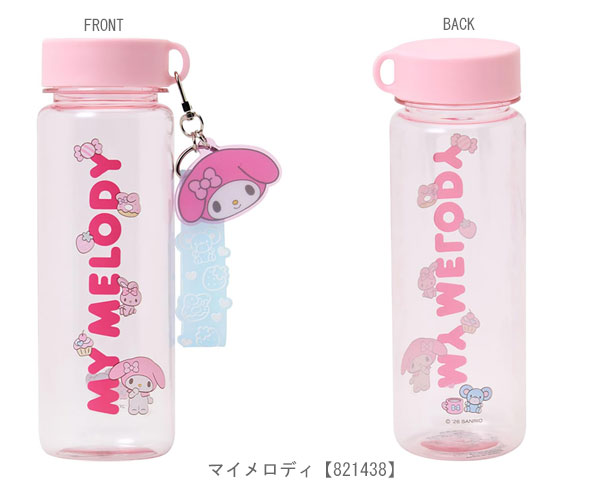 sanrio（サンリオ） ストラップ付きクリアボトル ボトルケース 水筒