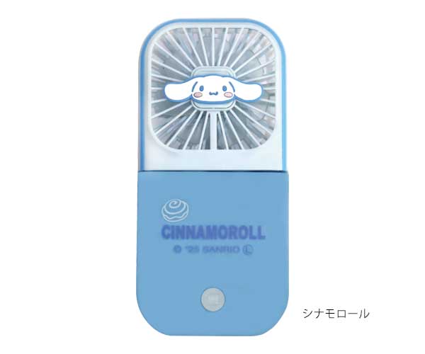 サンリオ ハンディファン 5WAYハンディファン コンパクト卓上ファン 5WAY 風力4段調節 ハローキティ マイメロディ クロミ シナモロール 携帯用 扇風機 | sanrio | 05