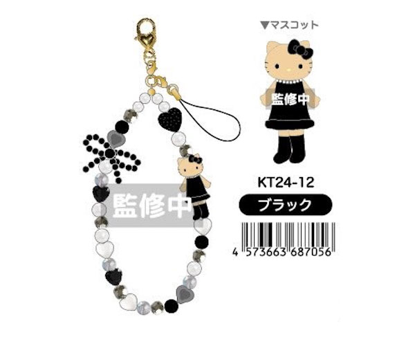 sanrio（サンリオ） ハローキティ フォンストラップ ストラップ