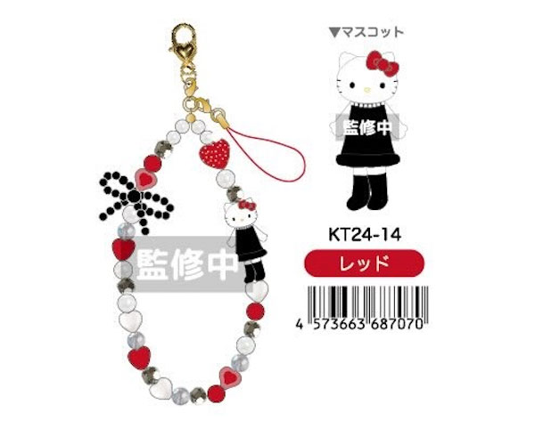 sanrio（サンリオ） ハローキティ フォンストラップ ストラップ