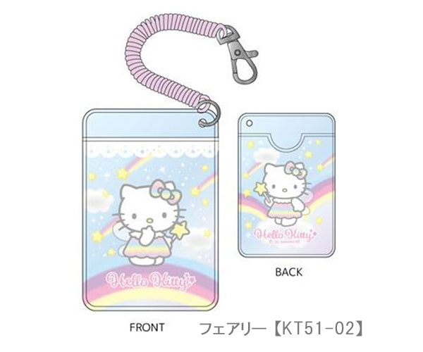 sanrio サンリオ ハローキティ オーロラパスケース フェアリー