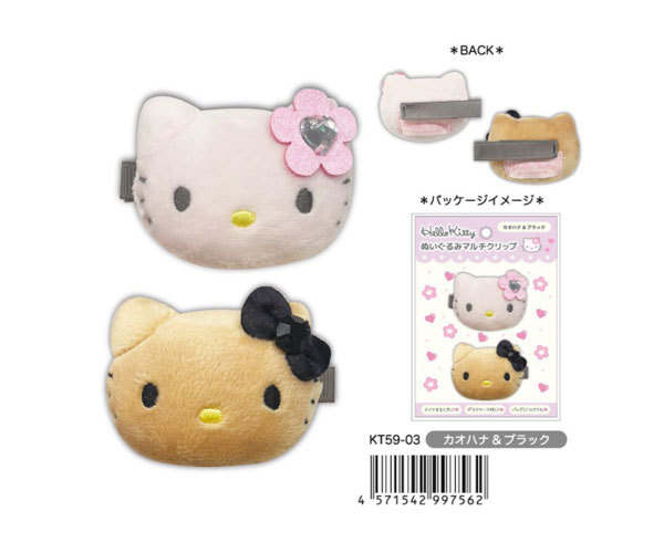 sanrio（サンリオ） ぬいぐるみマルチクリップ ヘアピン 2個入り
