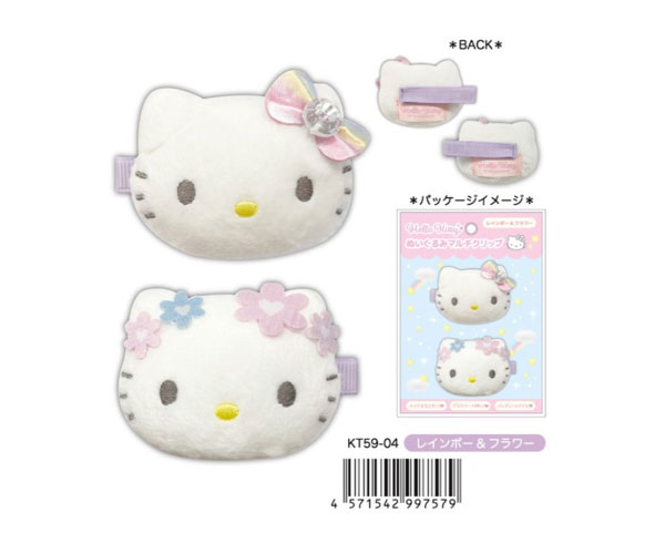 sanrio（サンリオ） ぬいぐるみマルチクリップ ヘアピン 2個入り