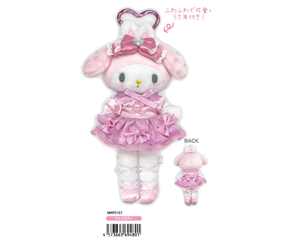 sanrio（サンリオ） スタイルアップマスコット マイメロディ クロミ