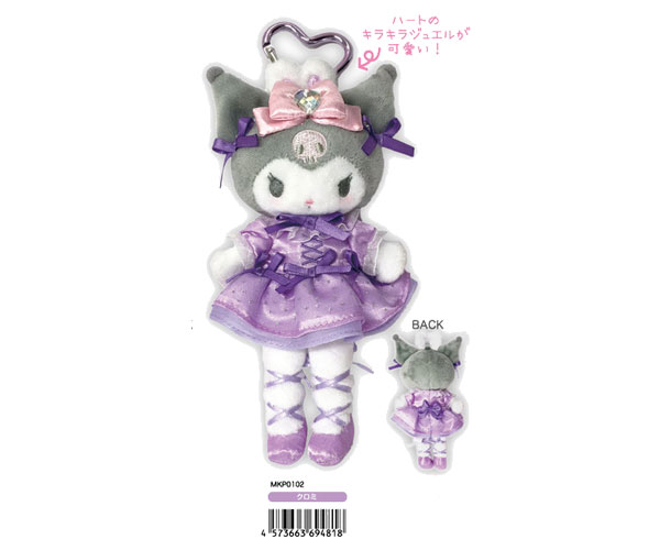 sanrio（サンリオ） スタイルアップマスコット マイメロディ クロミ