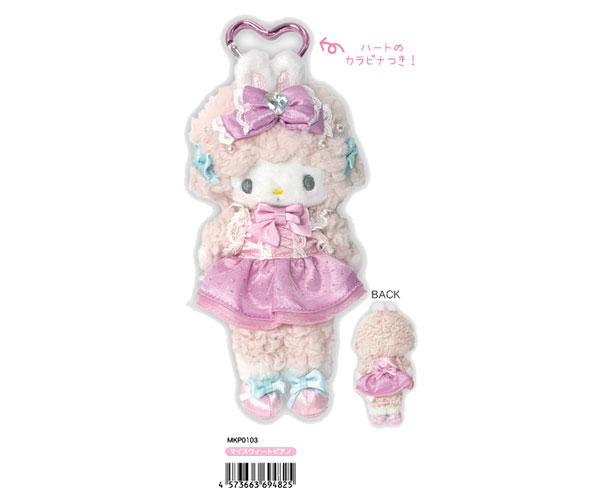 sanrio（サンリオ） スタイルアップマスコット マイメロディ クロミ