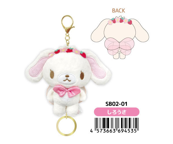 sanrio（サンリオ） シュガーバニーズ リール付きマスコット 丸