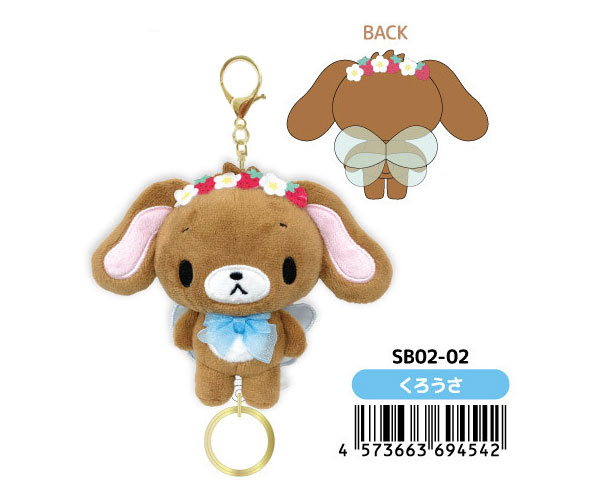 sanrio（サンリオ） シュガーバニーズ リール付きマスコット 丸