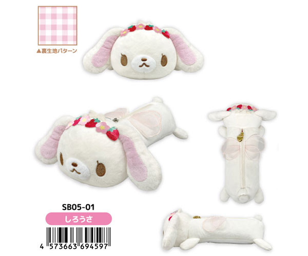 シュガーバニーズ しろうさ くろうさ ポーチ sanrio（サンリオ） シュガーバニーズ しろうさ くろうさ もふもふ