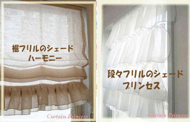 カーテンプリンセス - Yahoo!ショッピング
