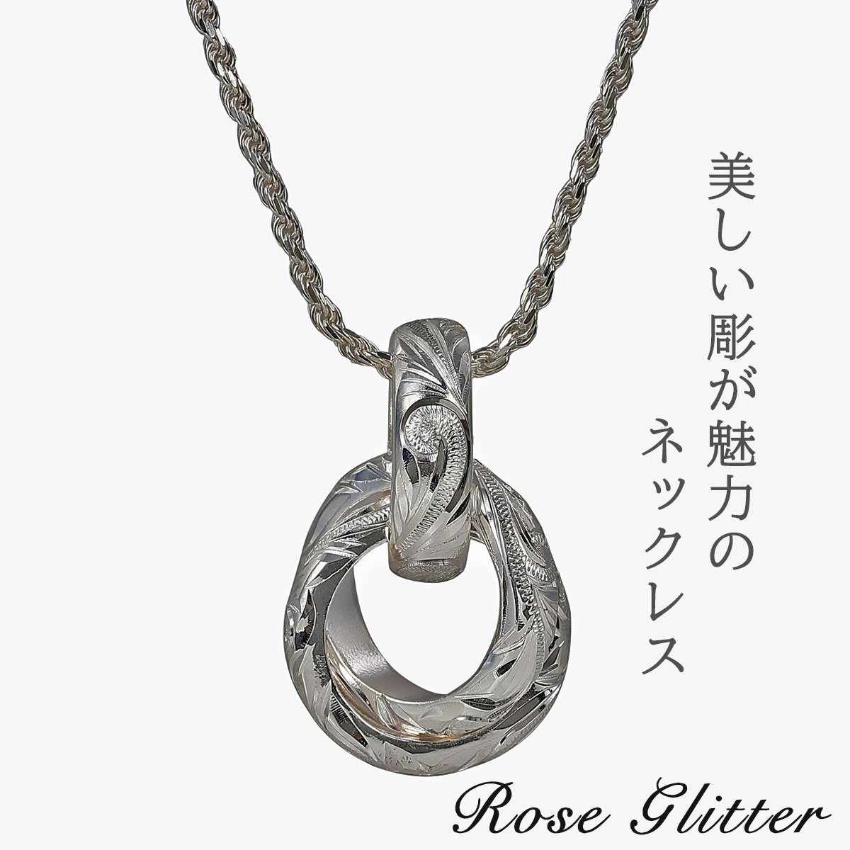 リバーシブル　ネックレス　ハワイアンジュエリー　メンズ　レディース　プレゼント ハワイアンジュエリー ネックレス トリプル リング レディース