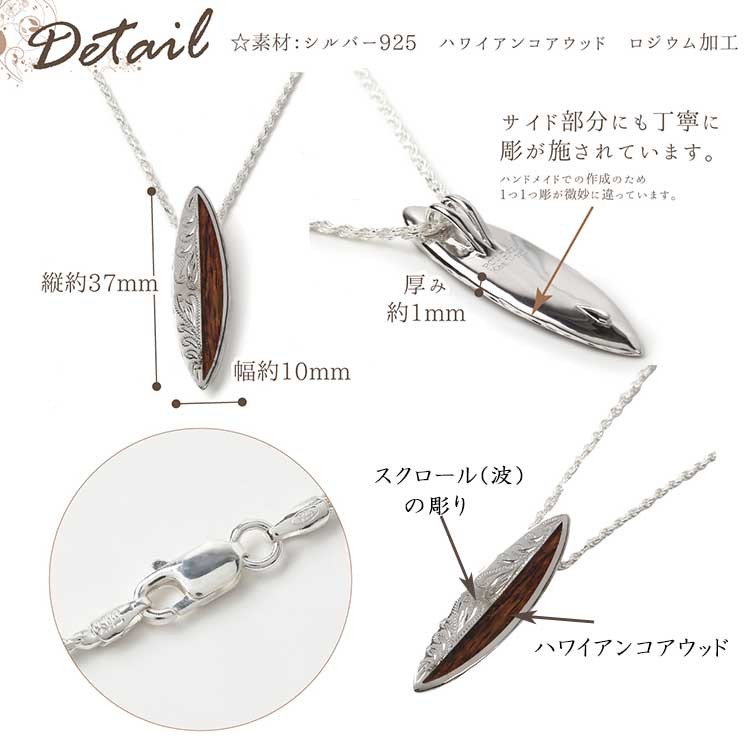 【Hawaii jewelry】ハワイコアウッド・ネックレス Koa_Bead_and_Mother_of_Pearl.