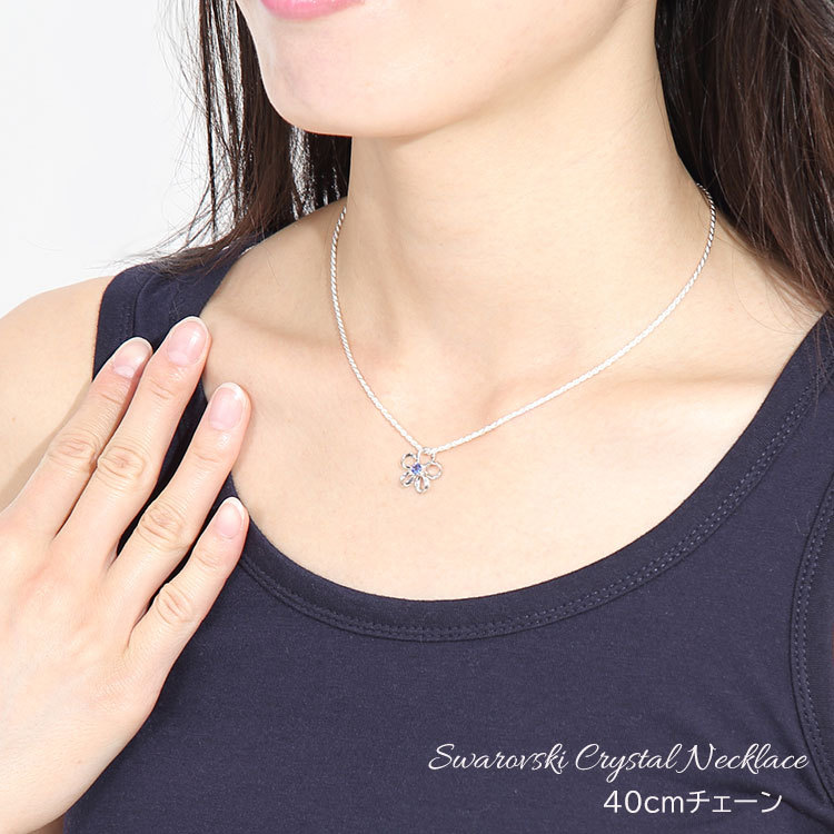 SWAROVSKI スワロフスキー ネックレス バロン リーフモチーフ シルバー SWAROVSKI - ⭐️【スワロフスキー】バロン ネックレス⭐️の