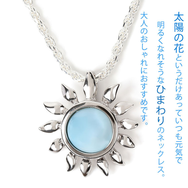 ハワイアンジュエリー ネックレス ピアス セット ギフト
