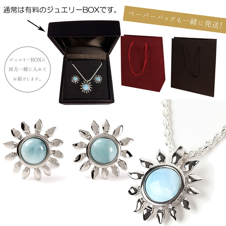 SARDA シルバー925製　ネックレスピアスセット　ハワイアンジュエリー ハワイアンジュエリー ハワイアンジュエリーpierce ネックレス