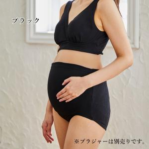 妊婦帯 パンツタイプ サポートガードル リブ 大きいサイズ 戌の日 妊娠 妊婦 マタニティ 産前 R...