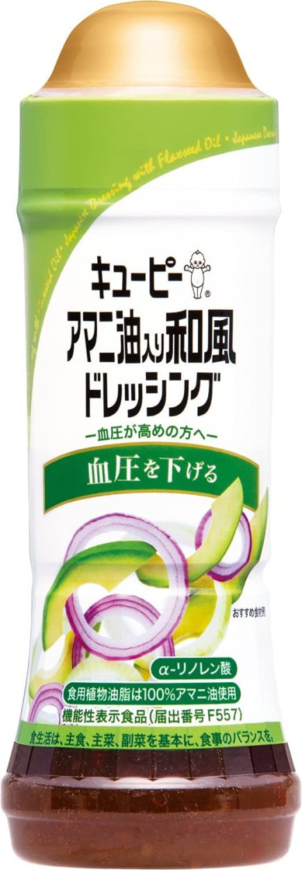 キューピー 機能性表示食品 ドレッシング ゴマ 亜麻仁油 アマニ油 和風 イタリアン｜rosenberg｜03