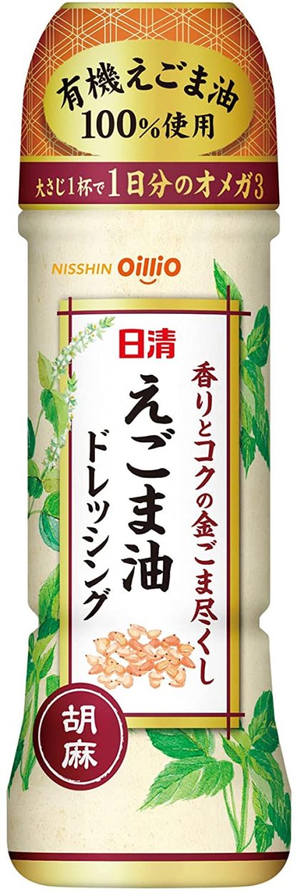 738円 送料無料お手入れ要らず 福島県 4個セット 国産 昭和村じゅうねんドレッシング えごまドレッシング 200ml 送料無料 クール品同梱不可