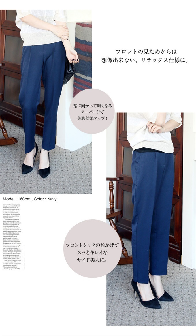 テーパードパンツ レディース 女性 大きいサイズ フォーマル